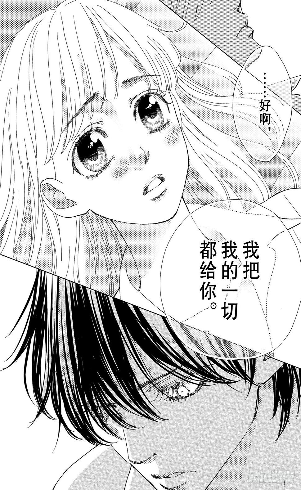 第二十九话毒与吻1