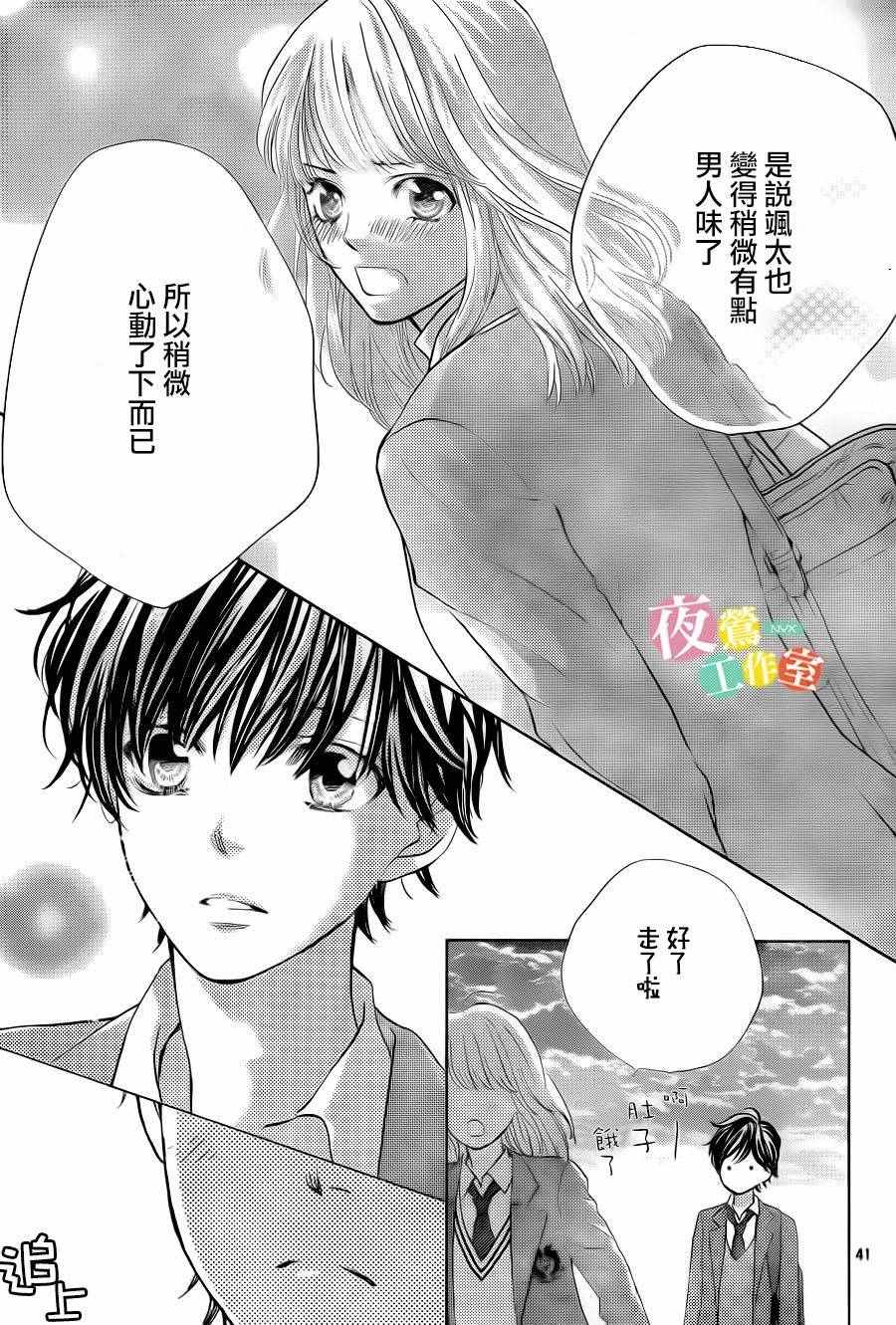 第8话40