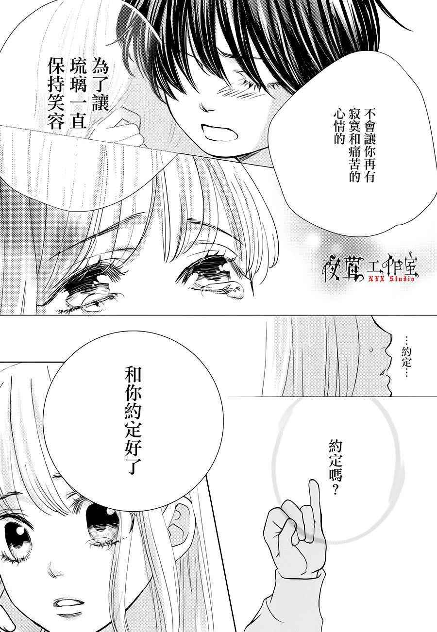 第17话36