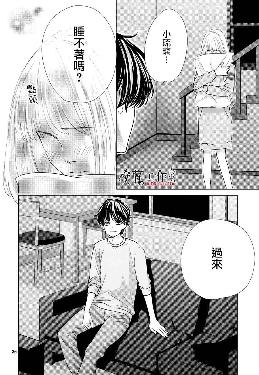 第21话35