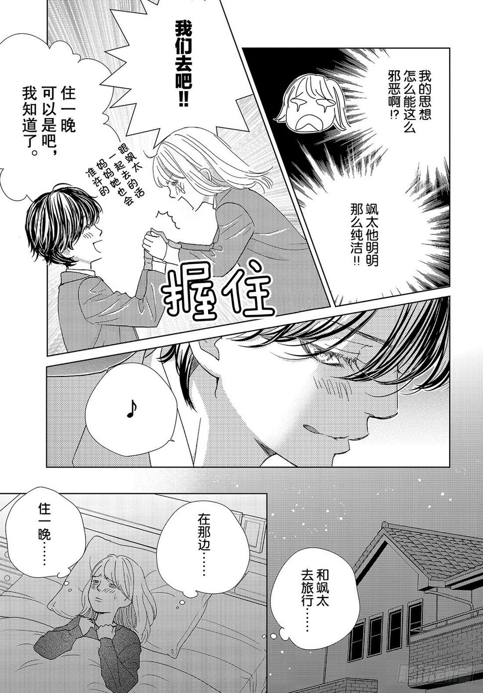 第二十四话远去的面容37