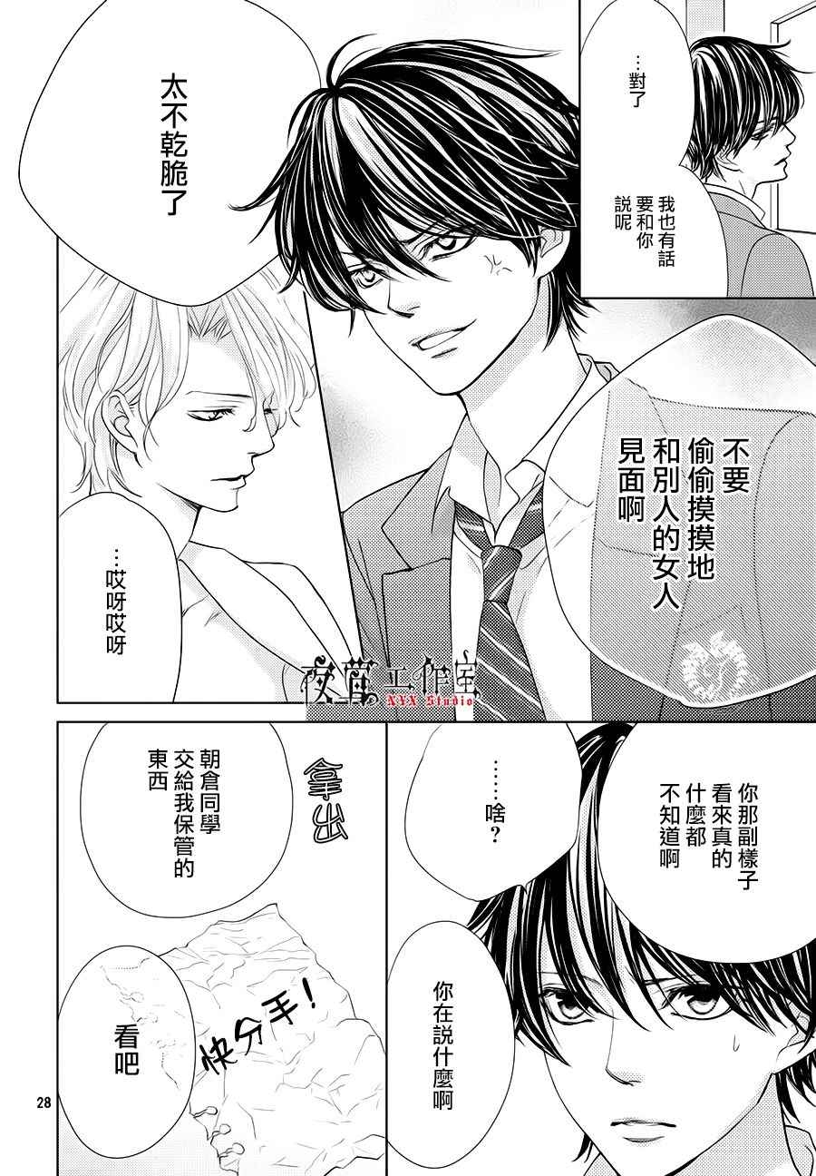 第20话27