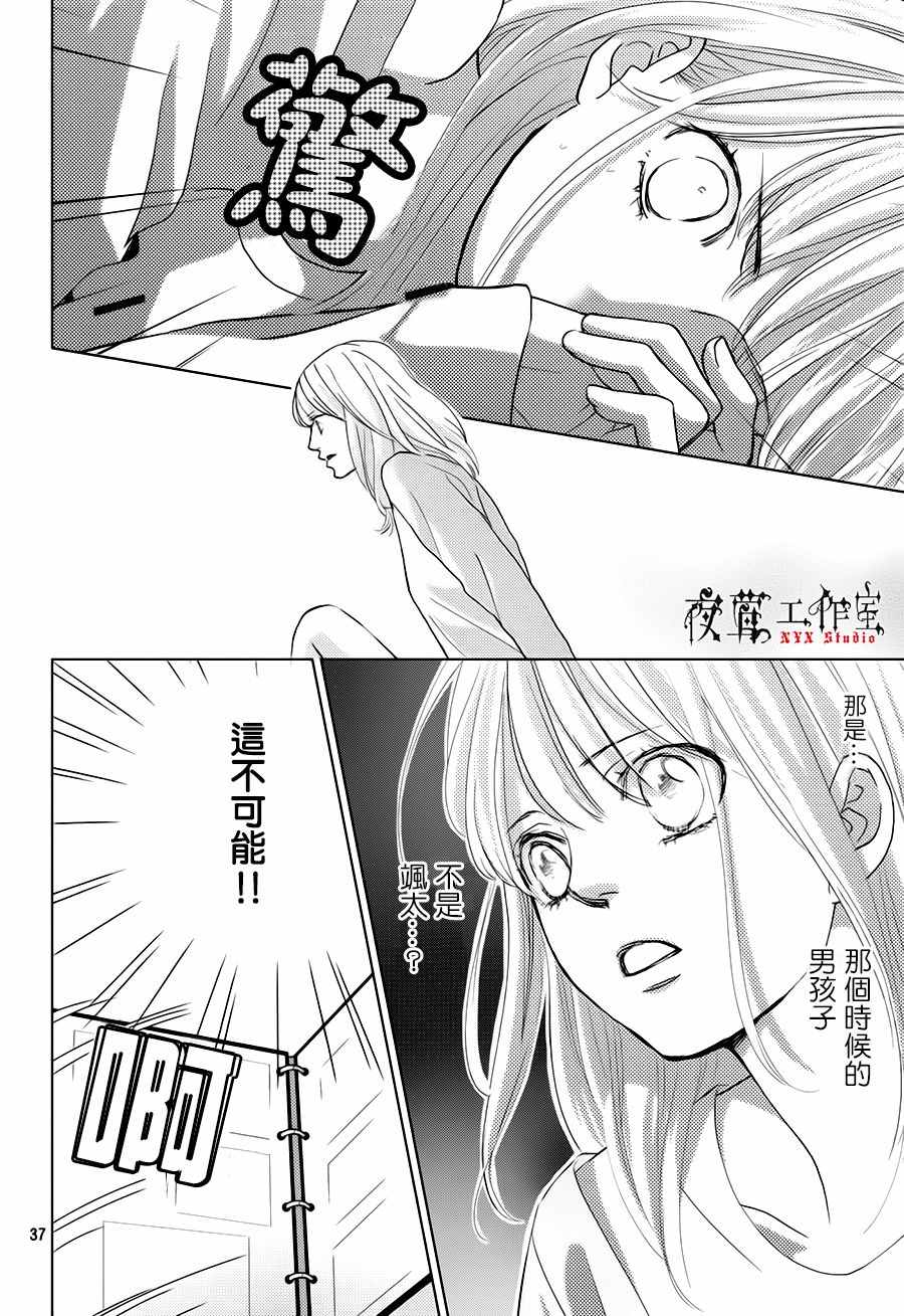 第15话36
