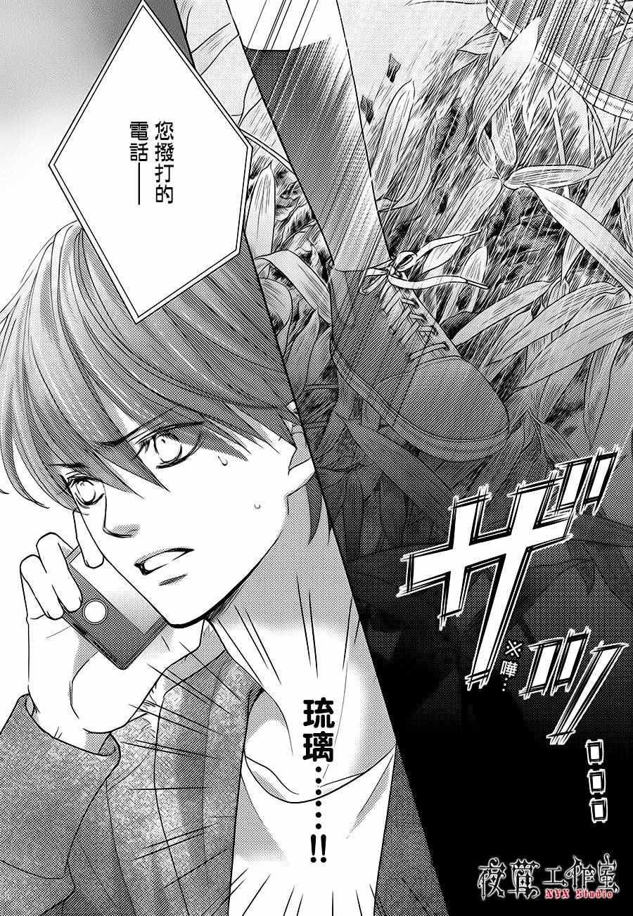 第16话40