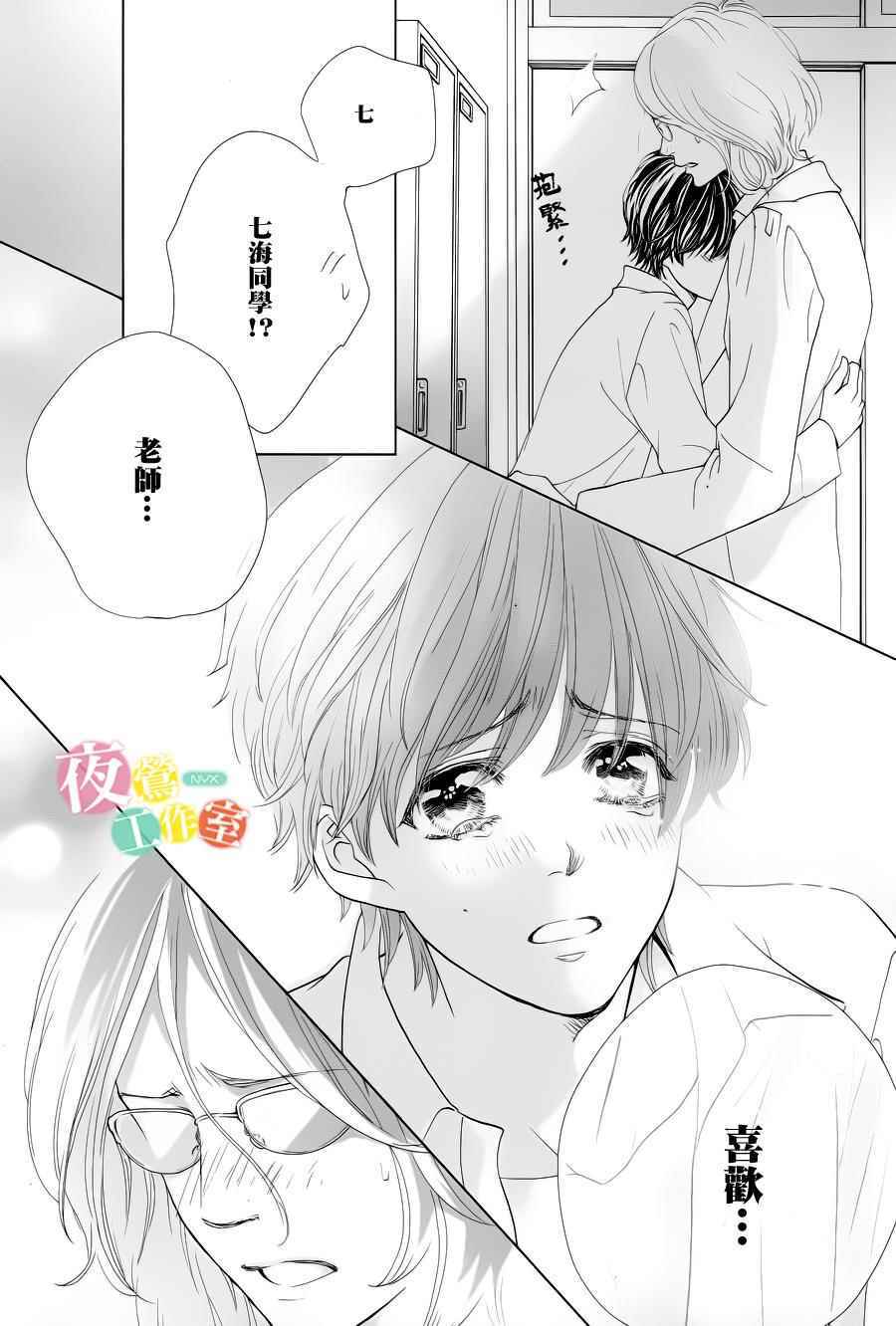 第4话33