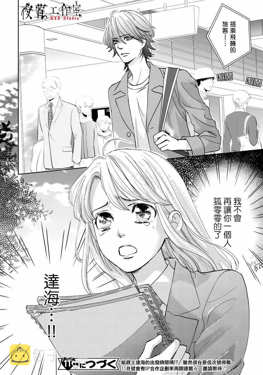 第23话39