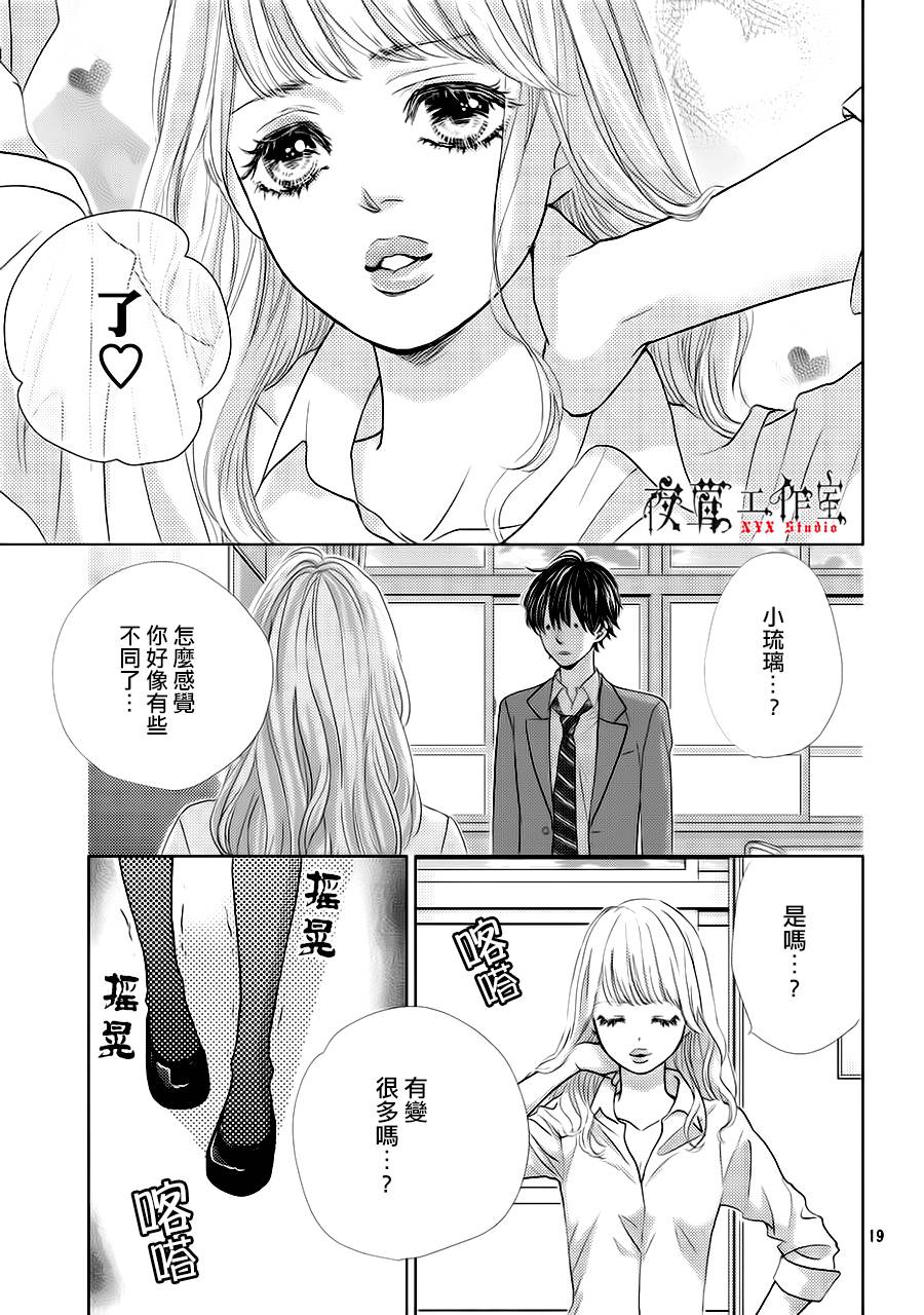 第14话18