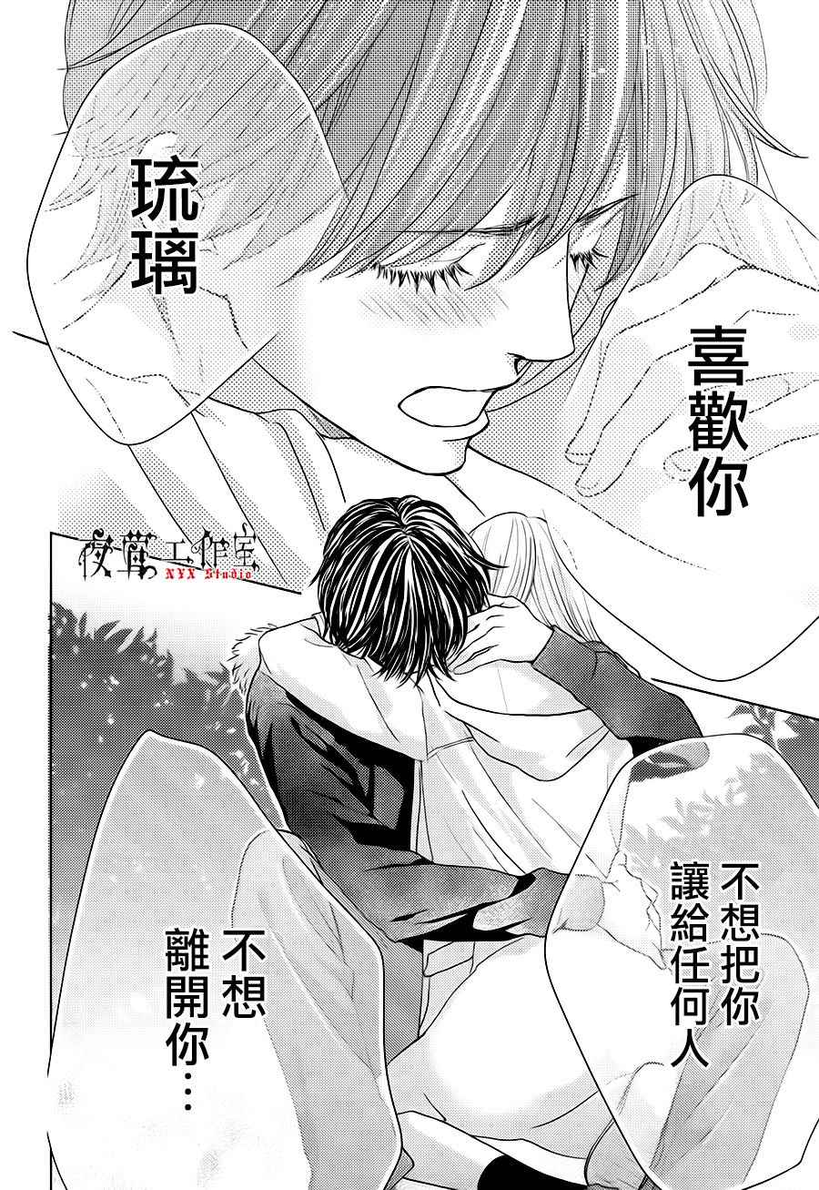 第18话7