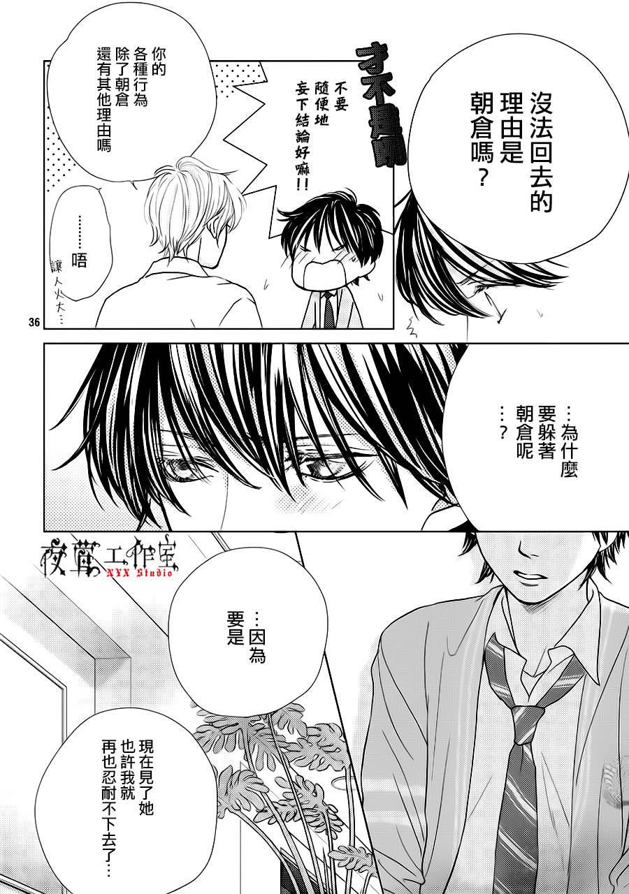 第14话35