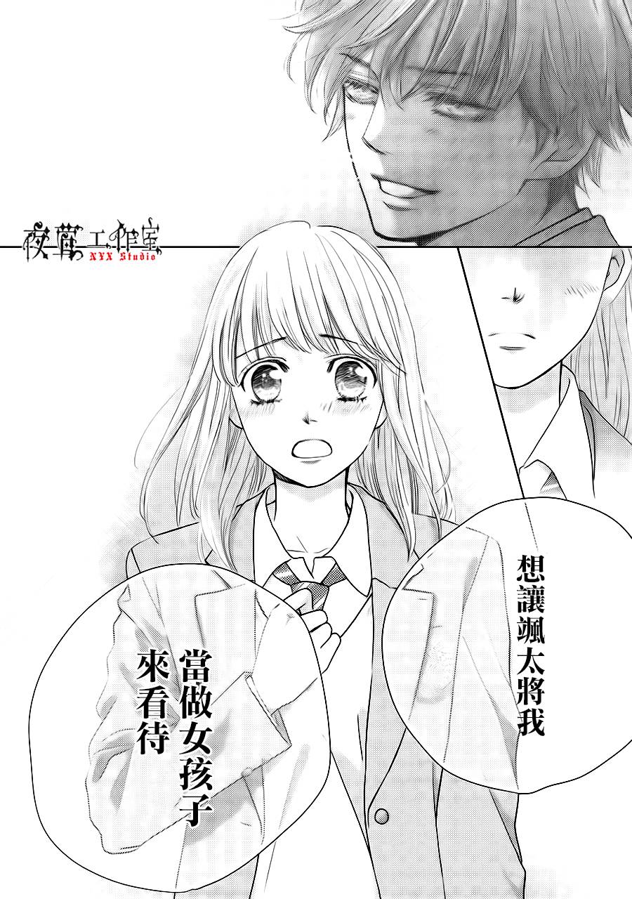 第14话13