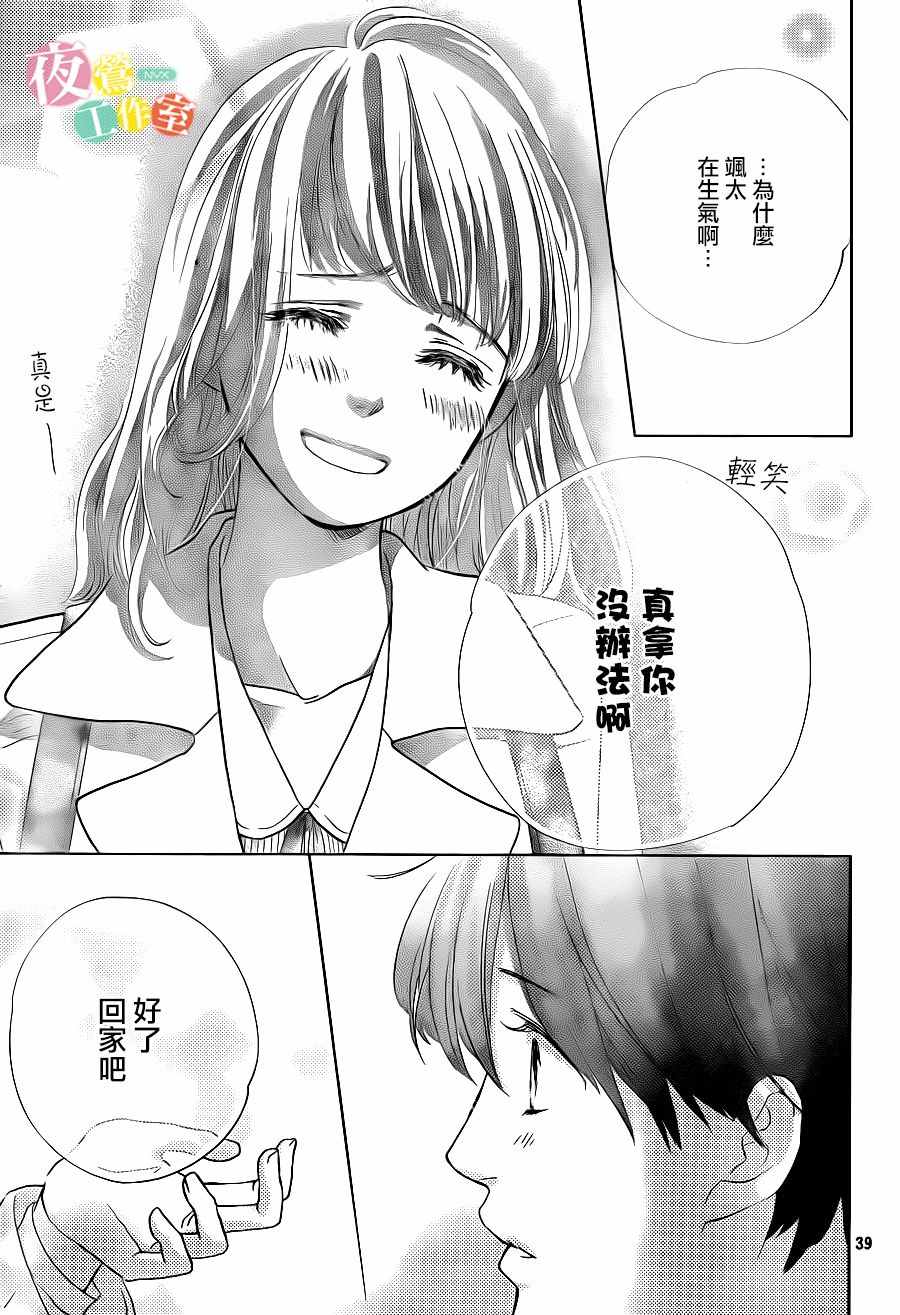 第10话38