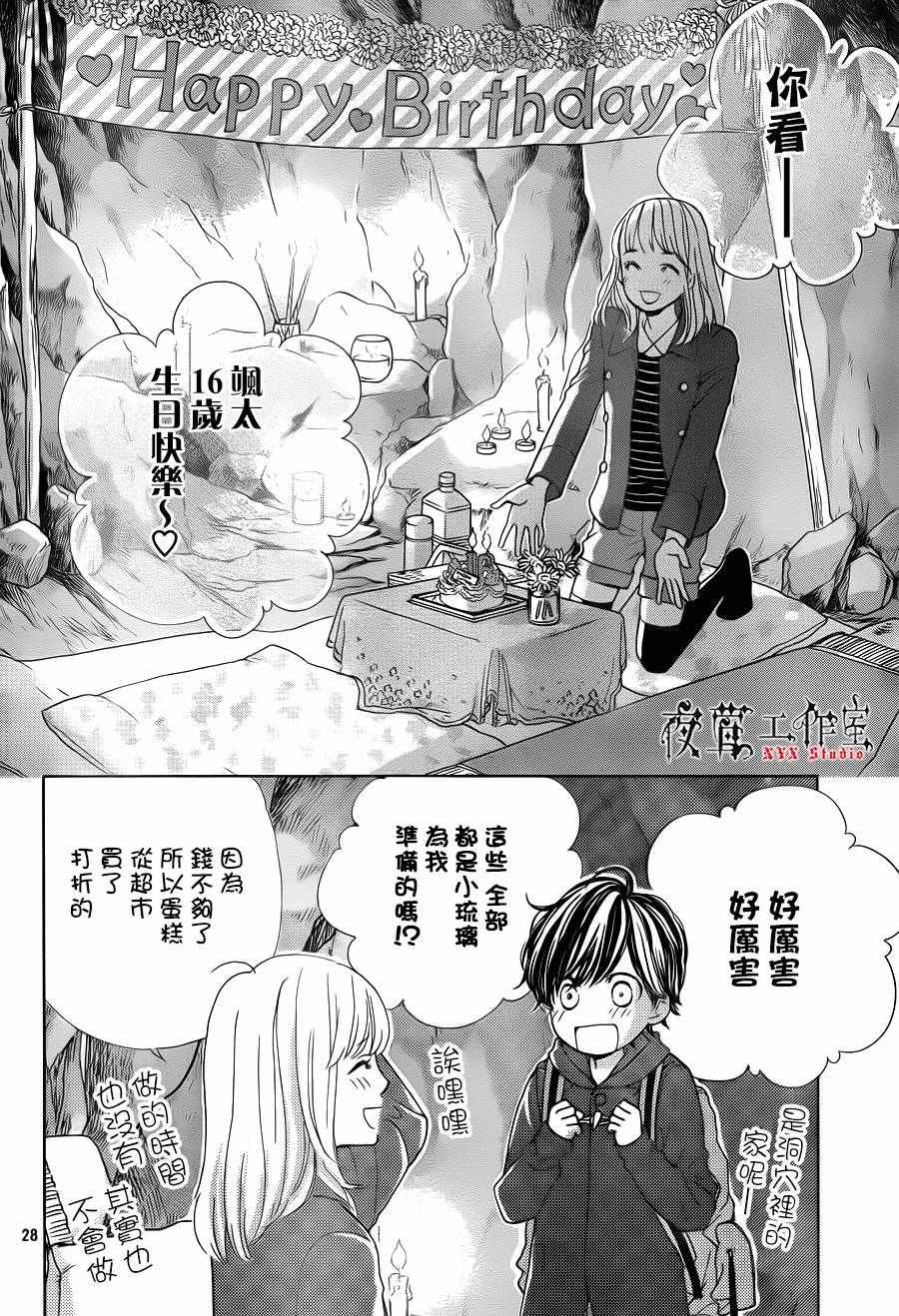 第11话27