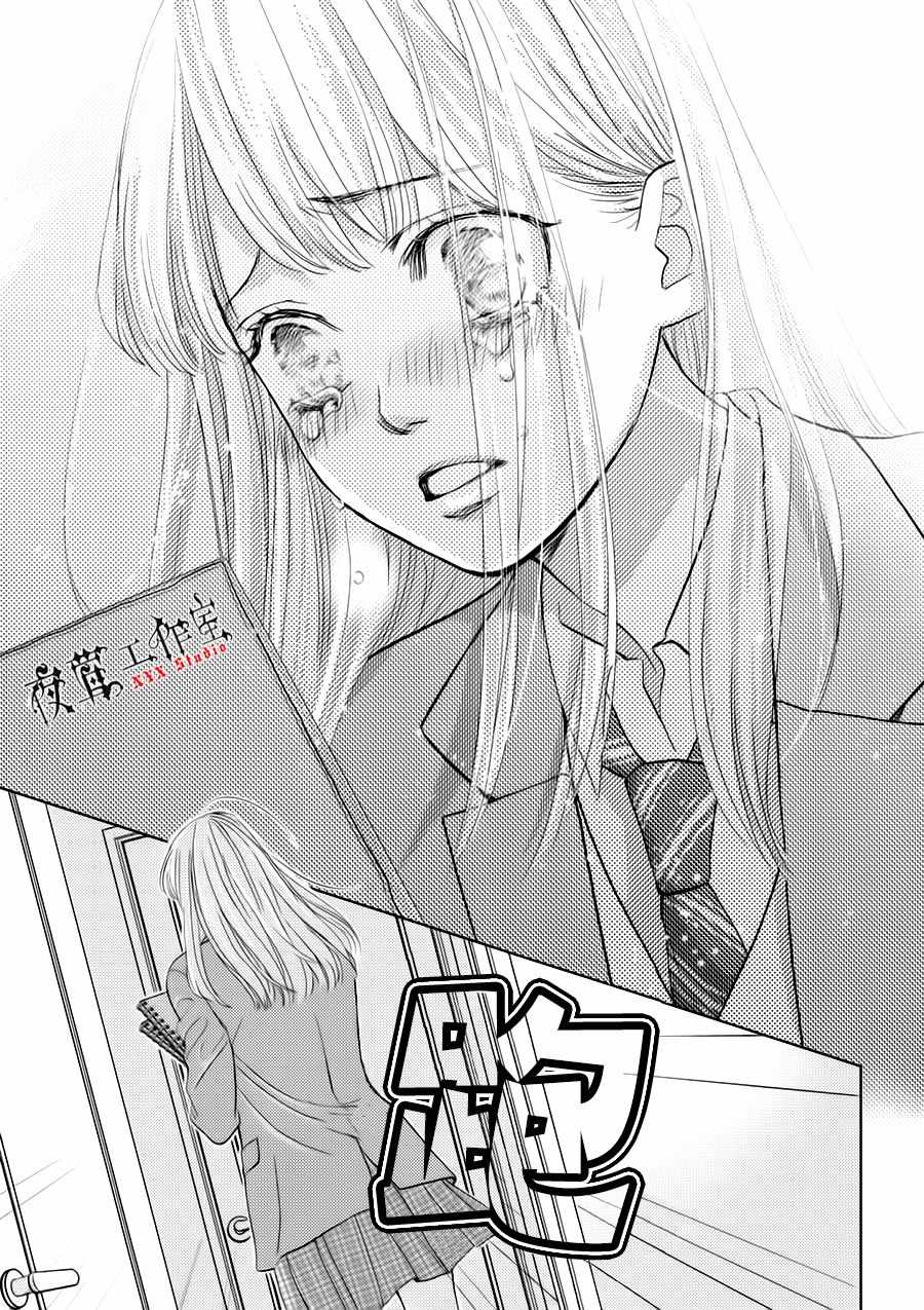第23话38