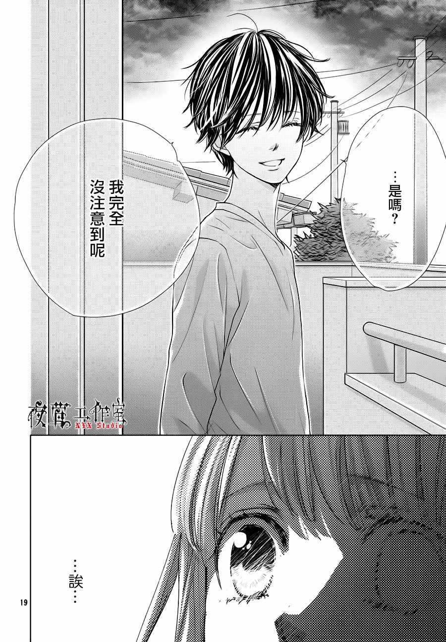 第15话18