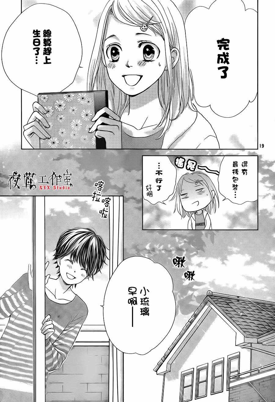 第11话18