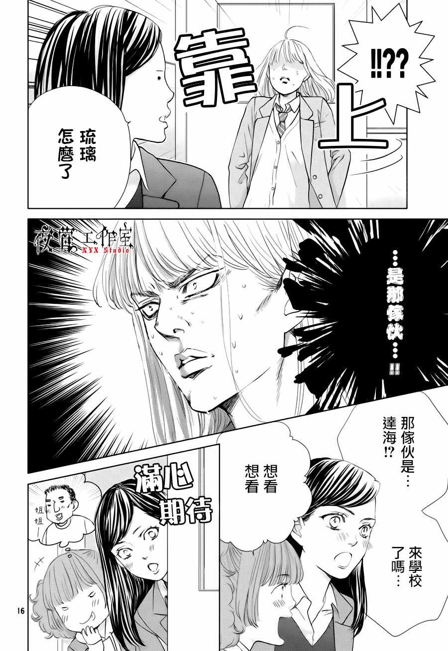 第22话15