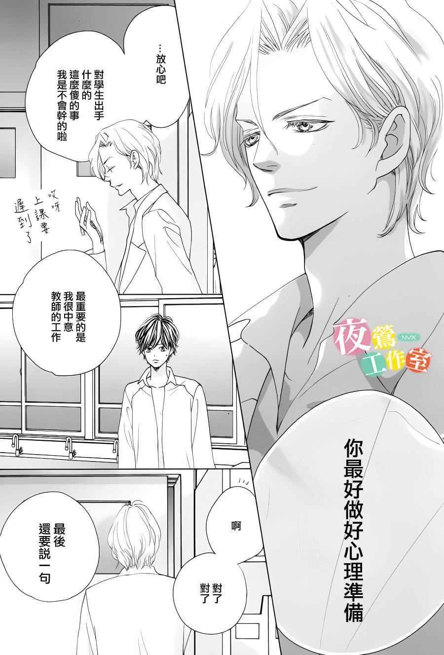 第4话40