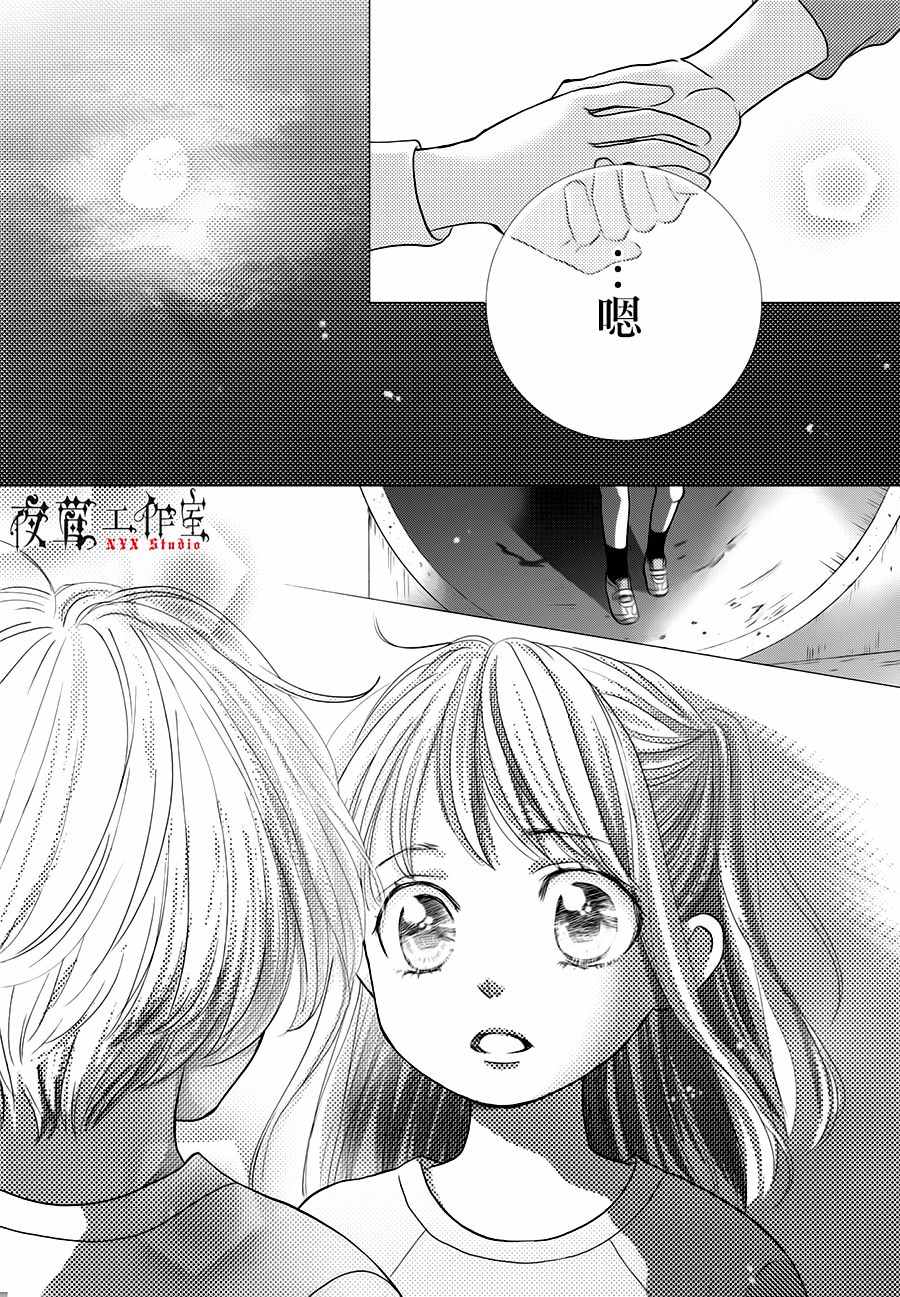 第15话35