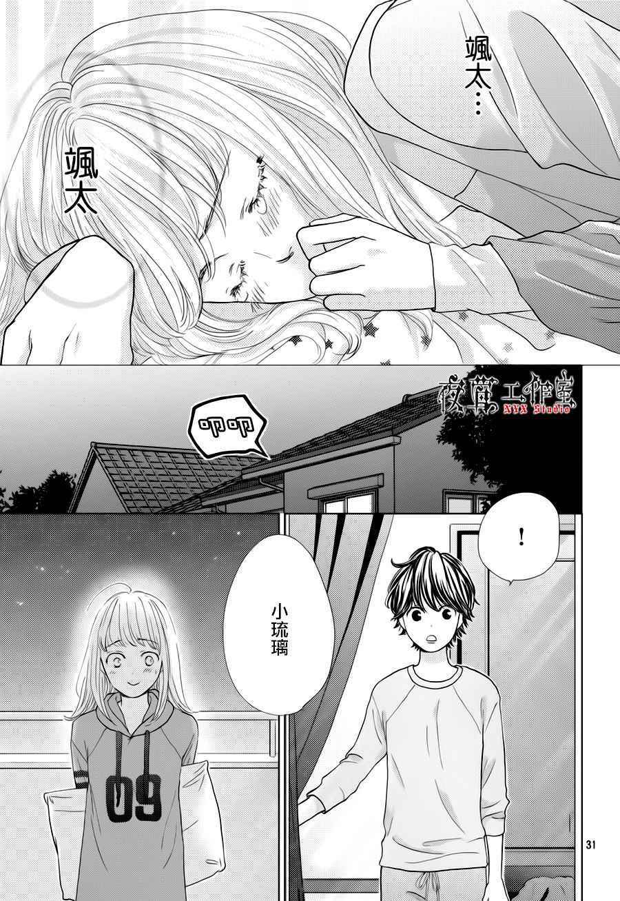 第21话30