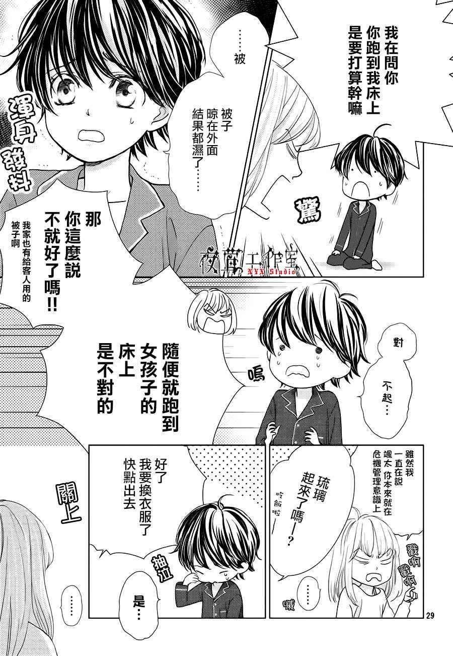 第18话28
