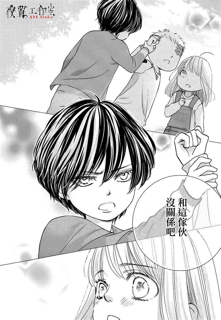 第17话21