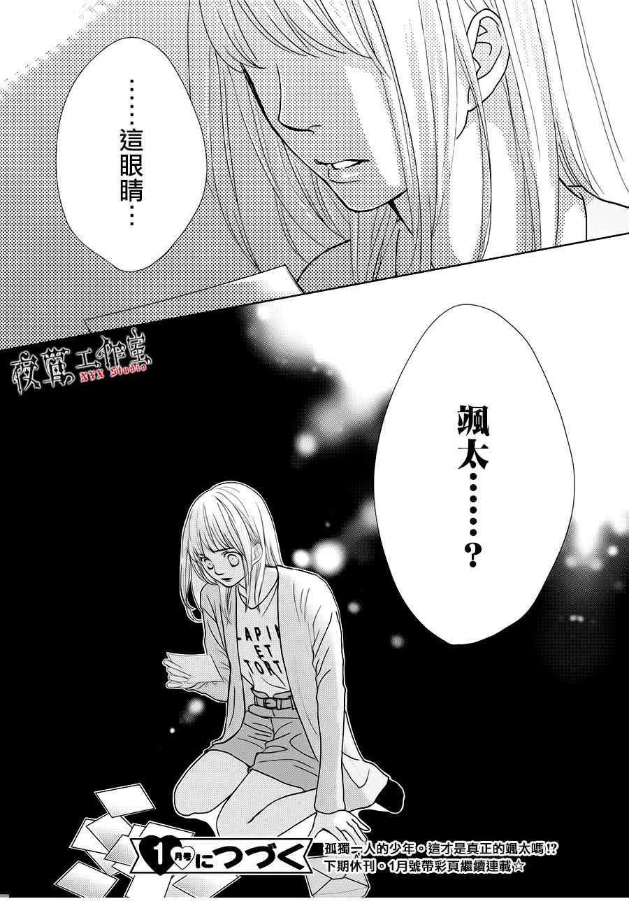 第15话40