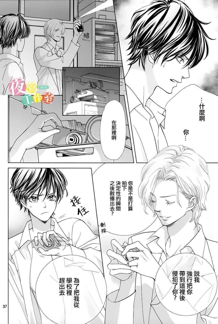 第4话37