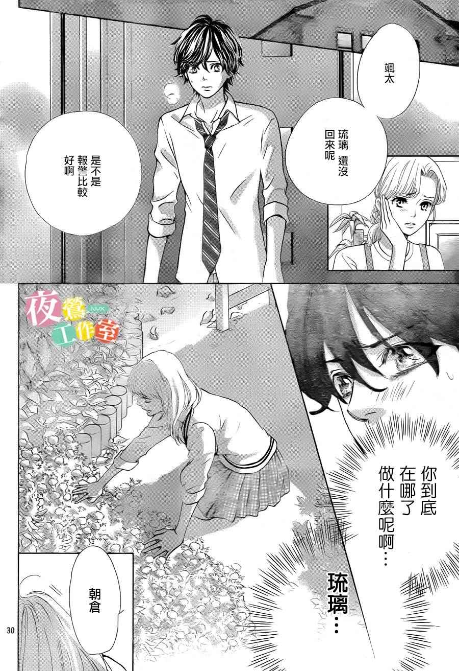 第5话28