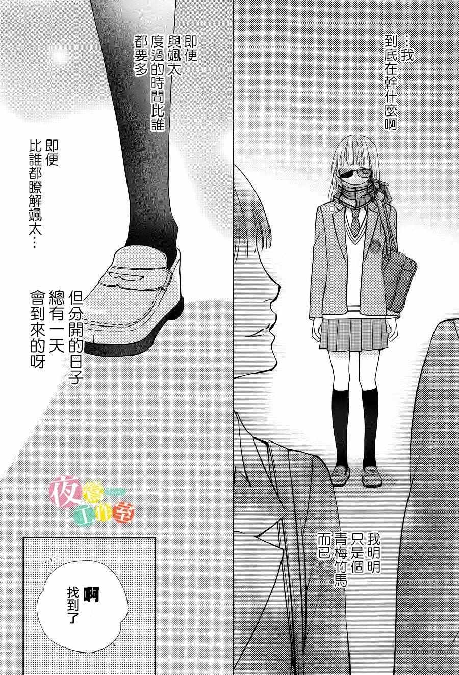 第8话25