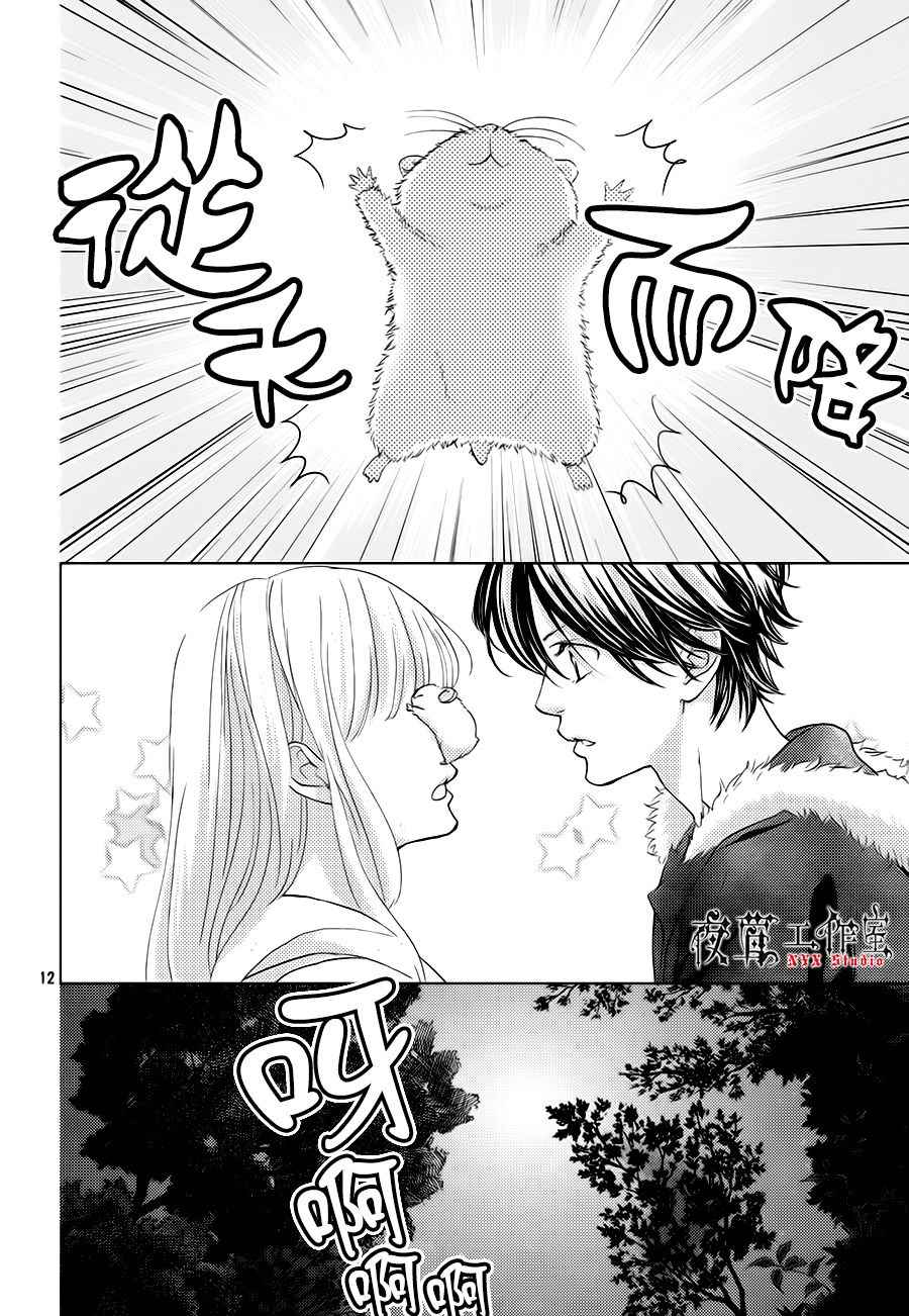 第18话11