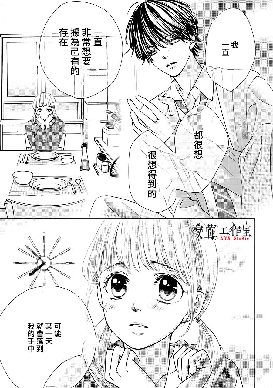 第14话36