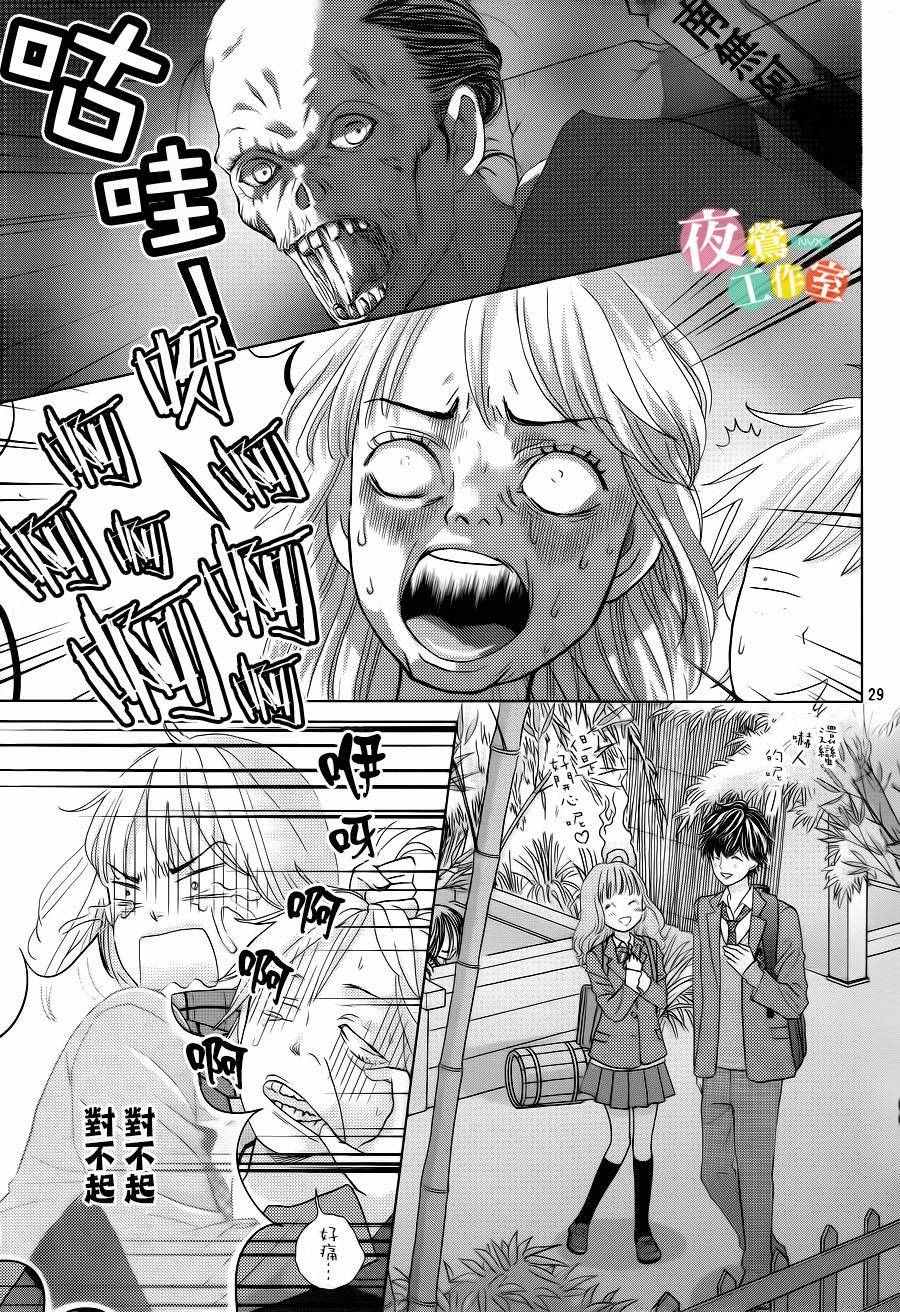 第8话28
