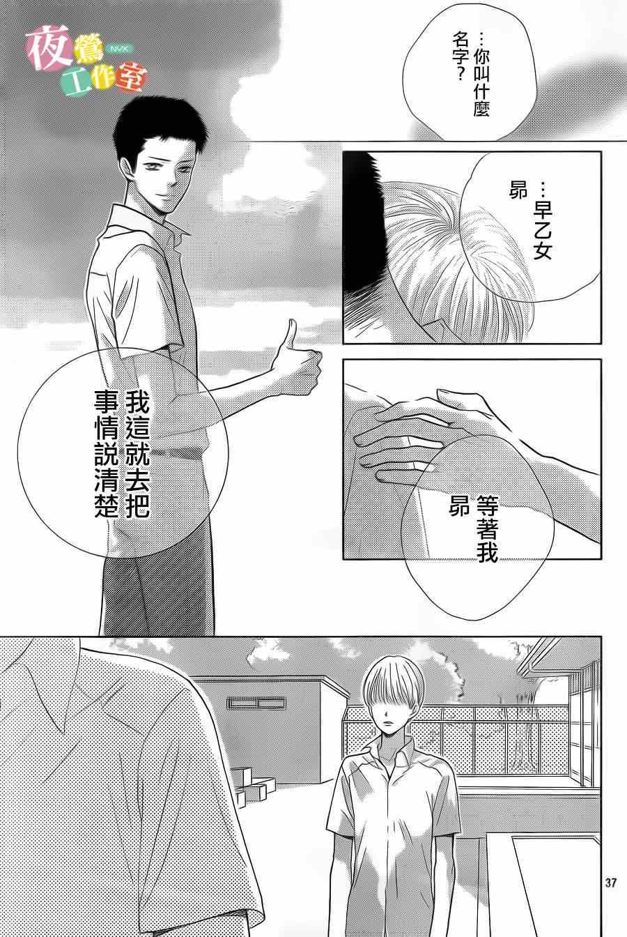 第2话36