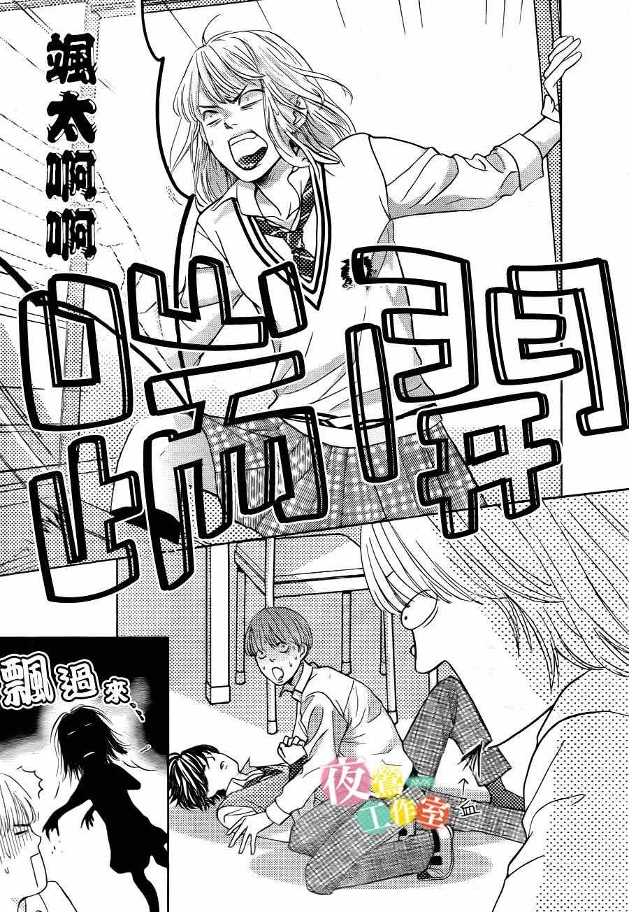 第7话28
