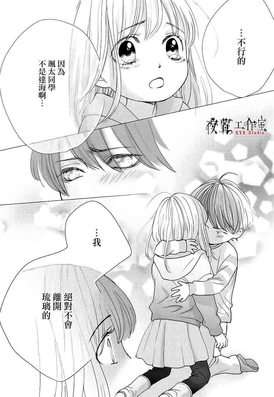 第17话35