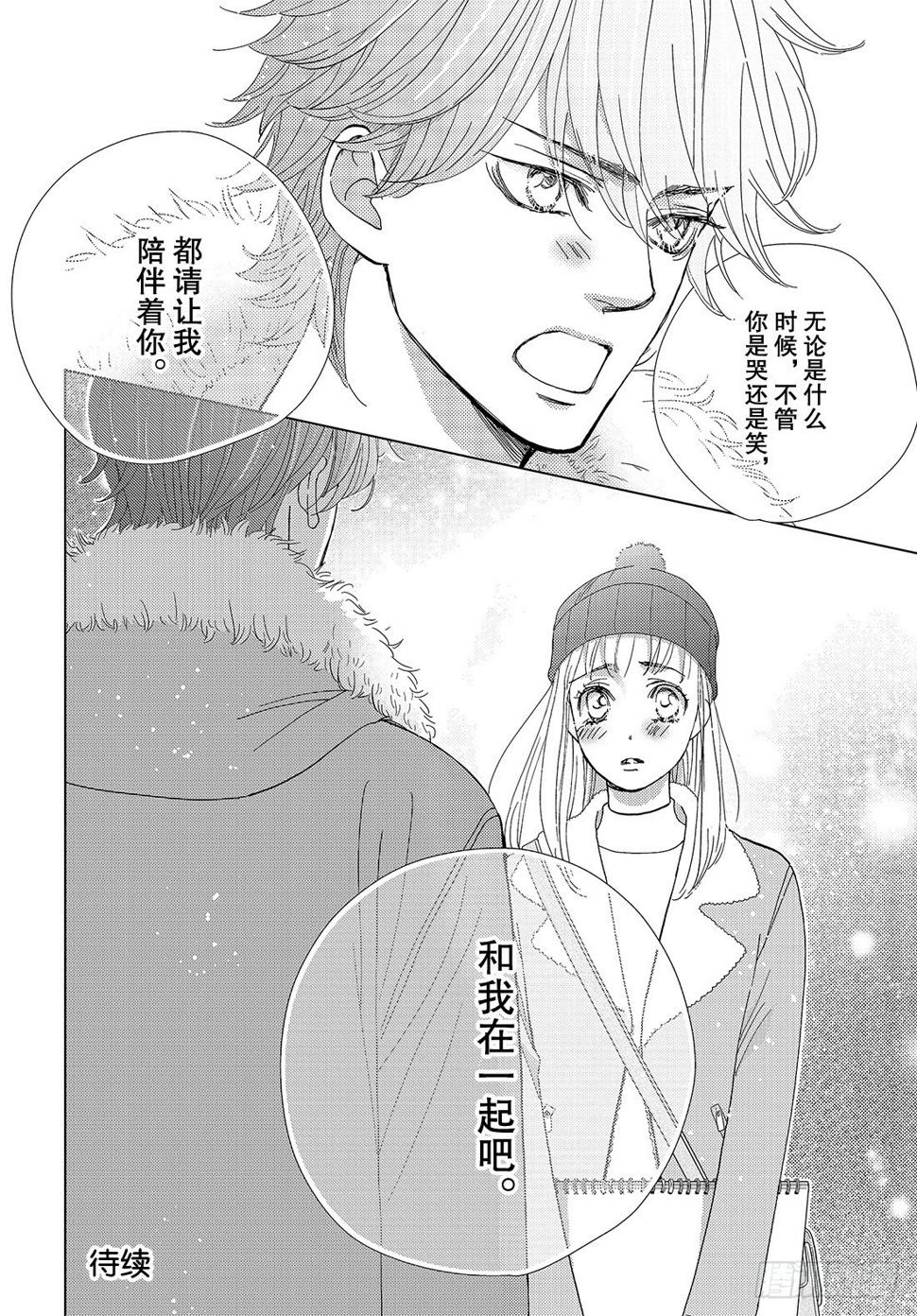 第三十三话现在这样的话……40