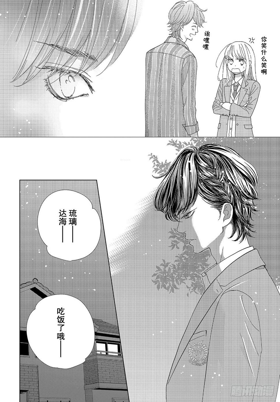 第二十四话远去的面容20