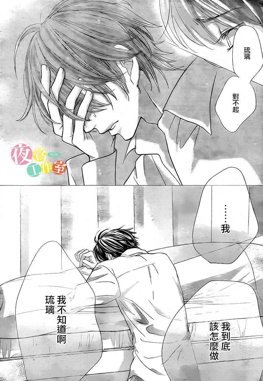 第6话37