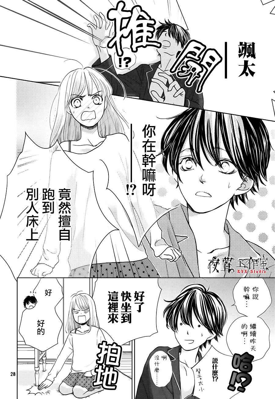 第18话27