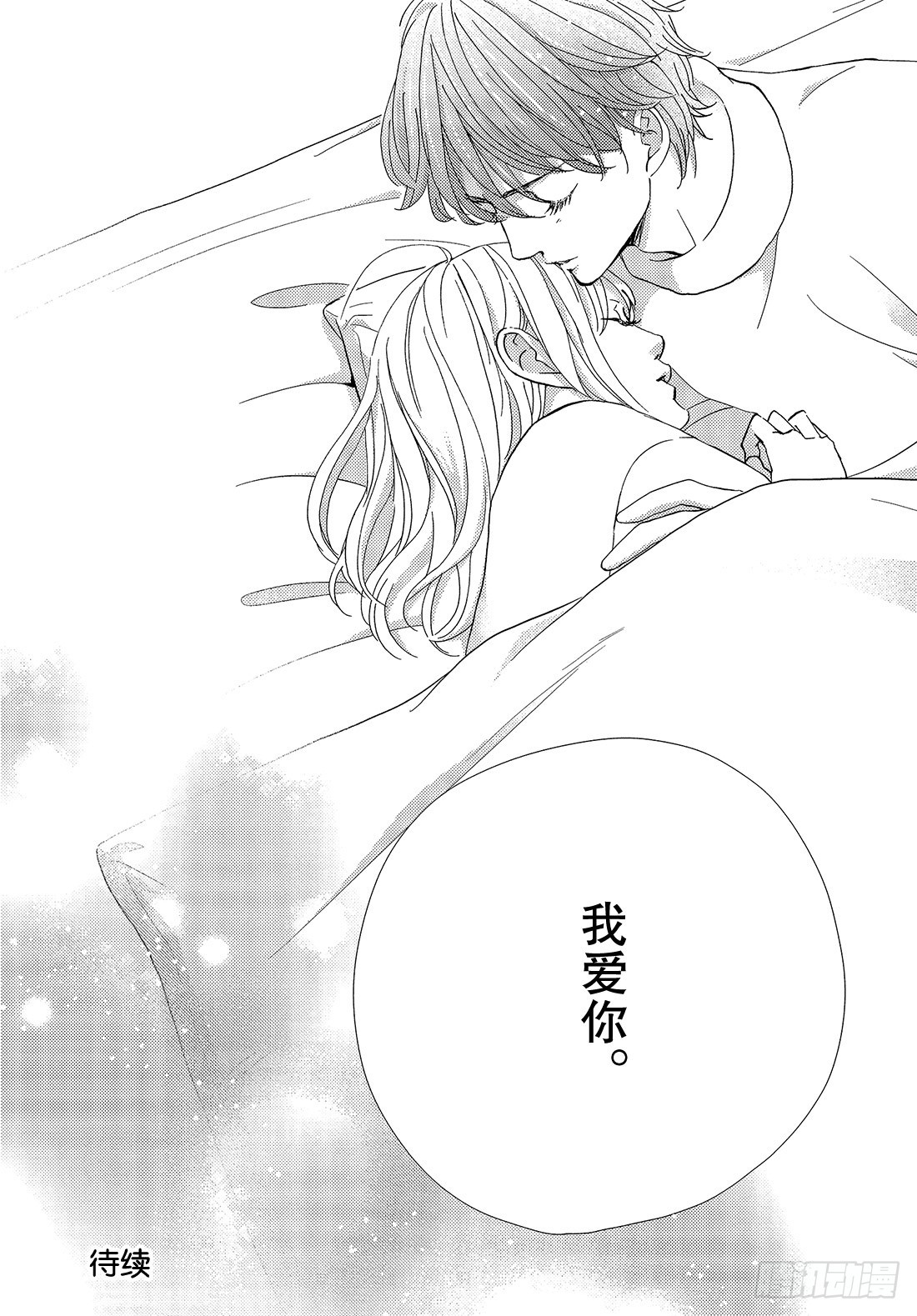 第三十六话无论去何处40