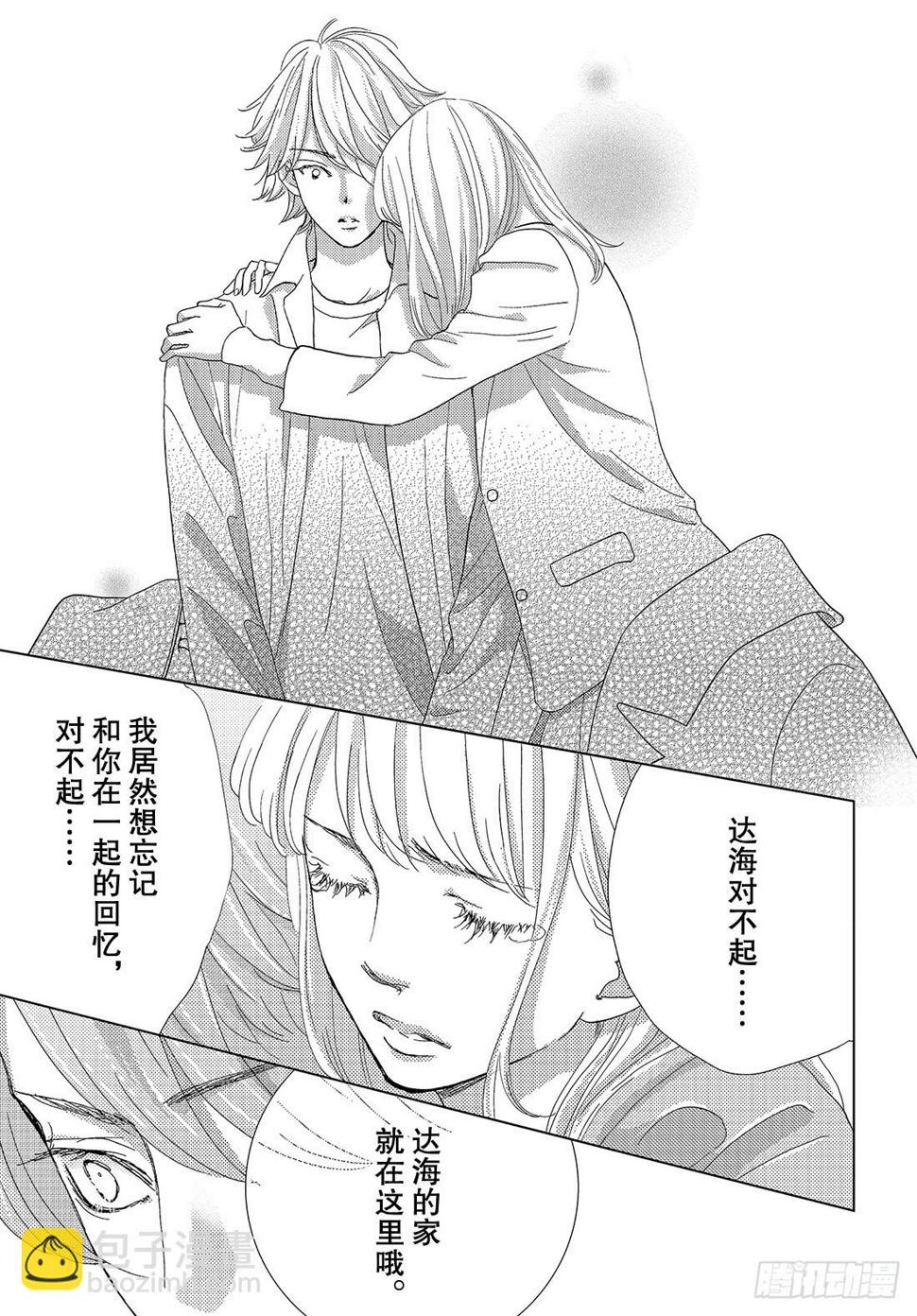 第二十四话远去的面容15