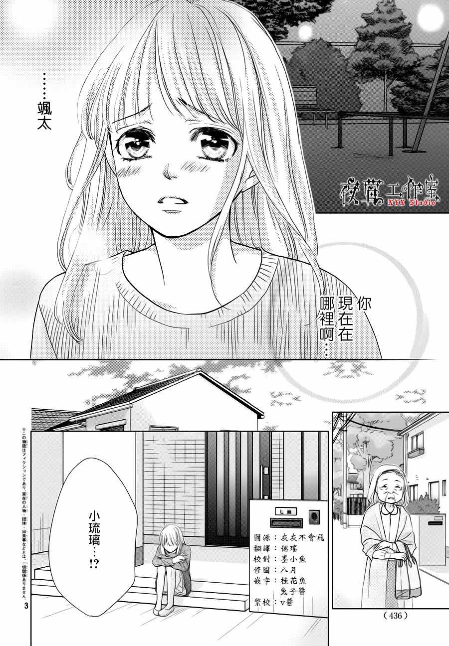 第15话2