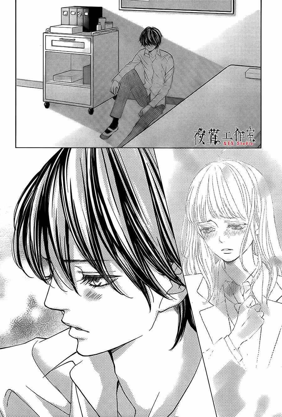 第13话9