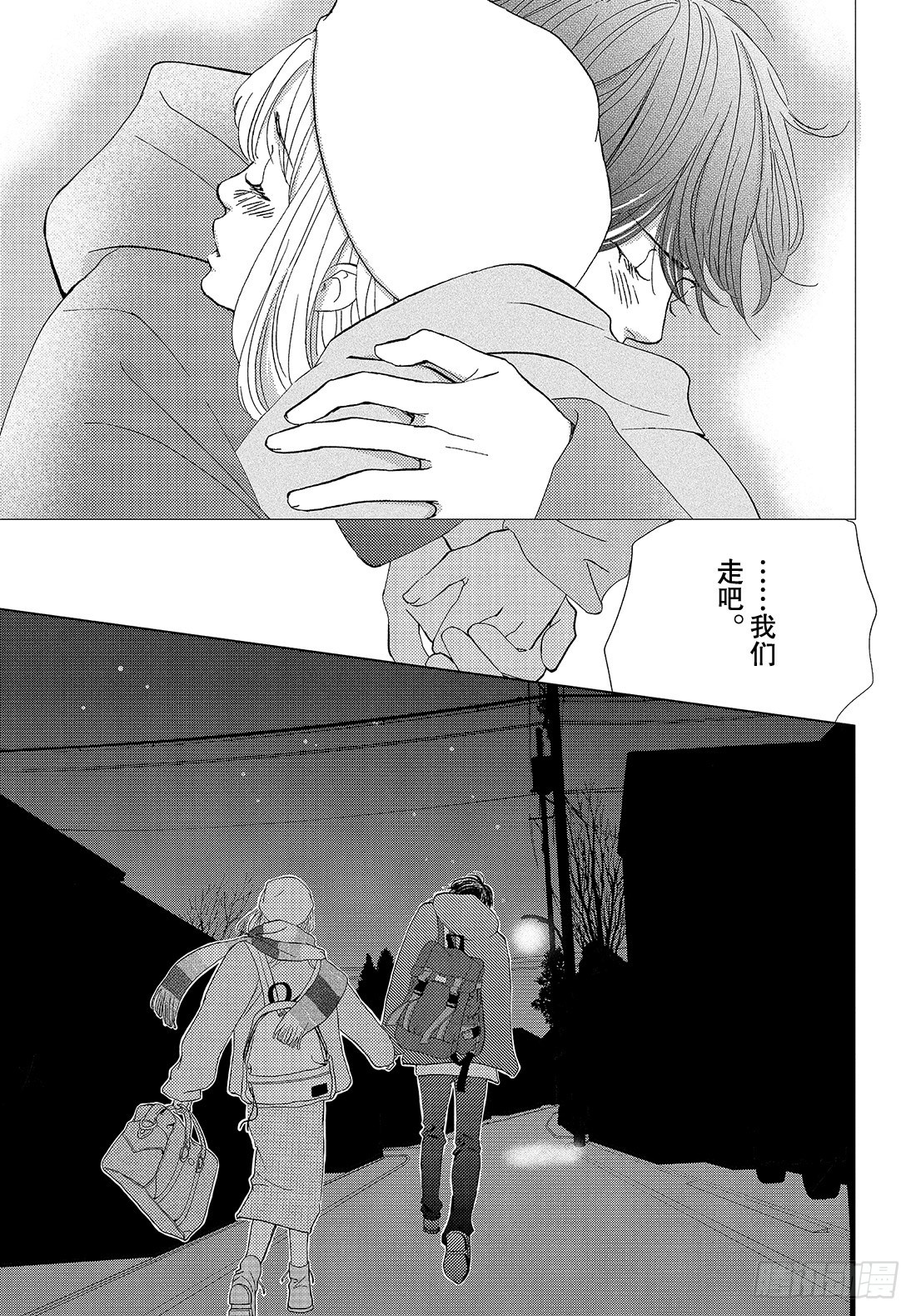 第三十六话 无论去何处19
