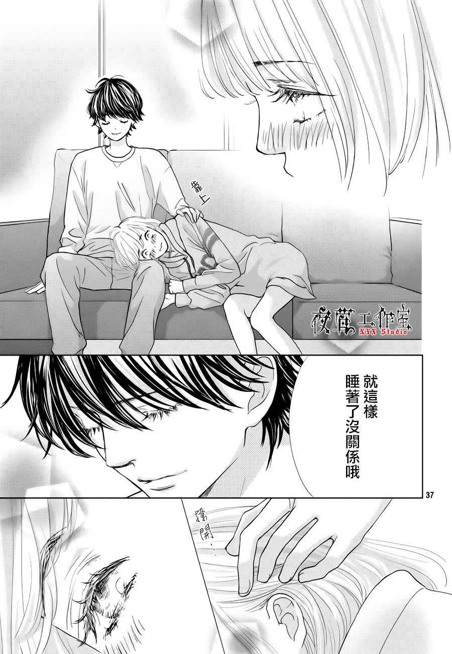 第21话36