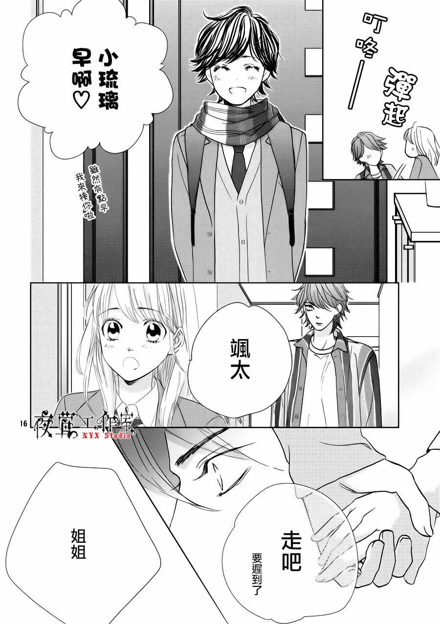 第23话15