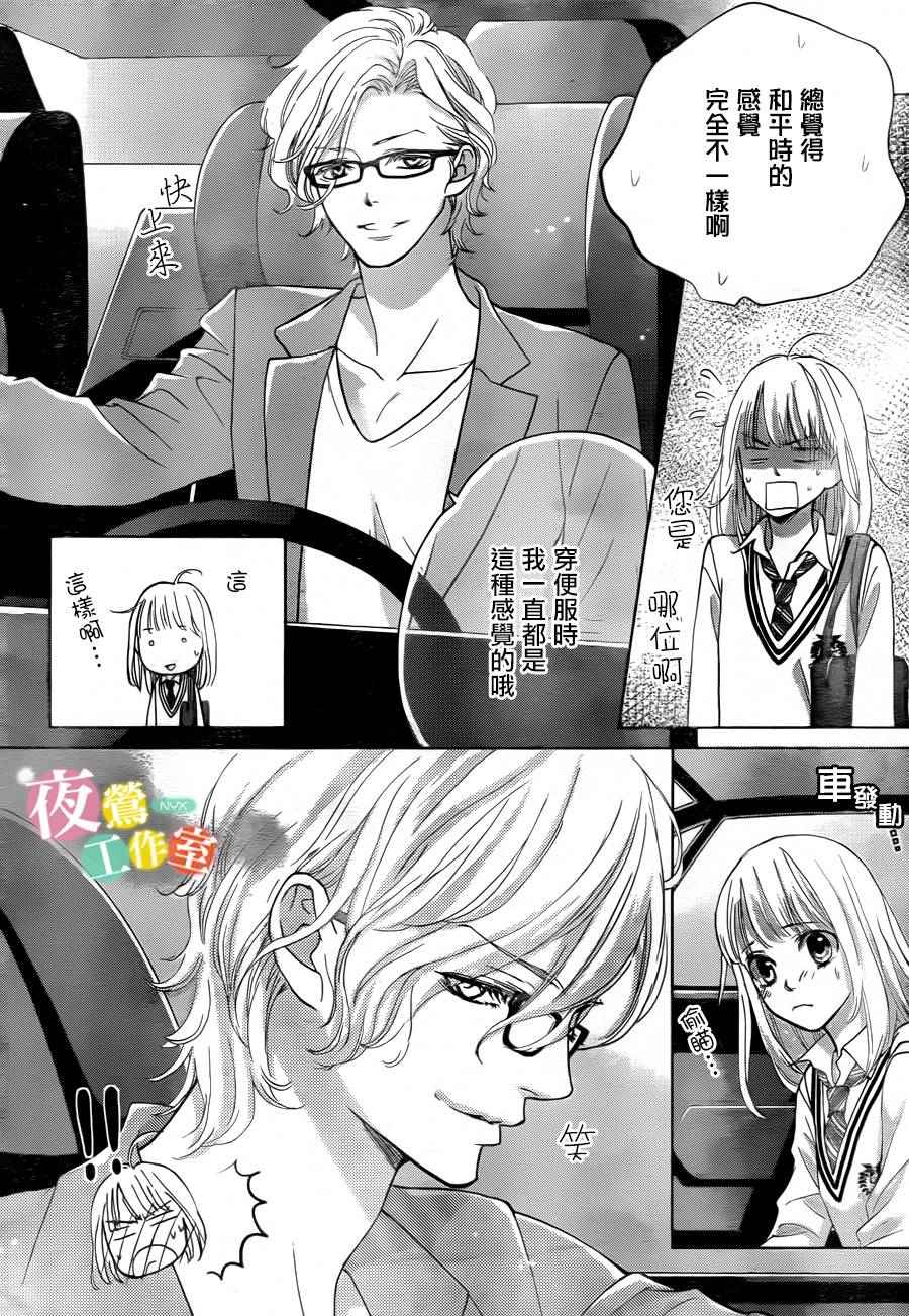 第5话21