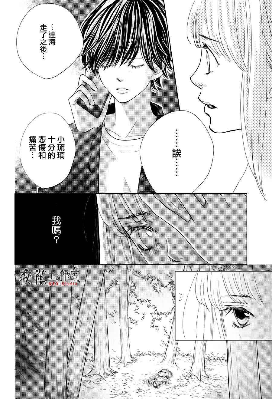 第17话29