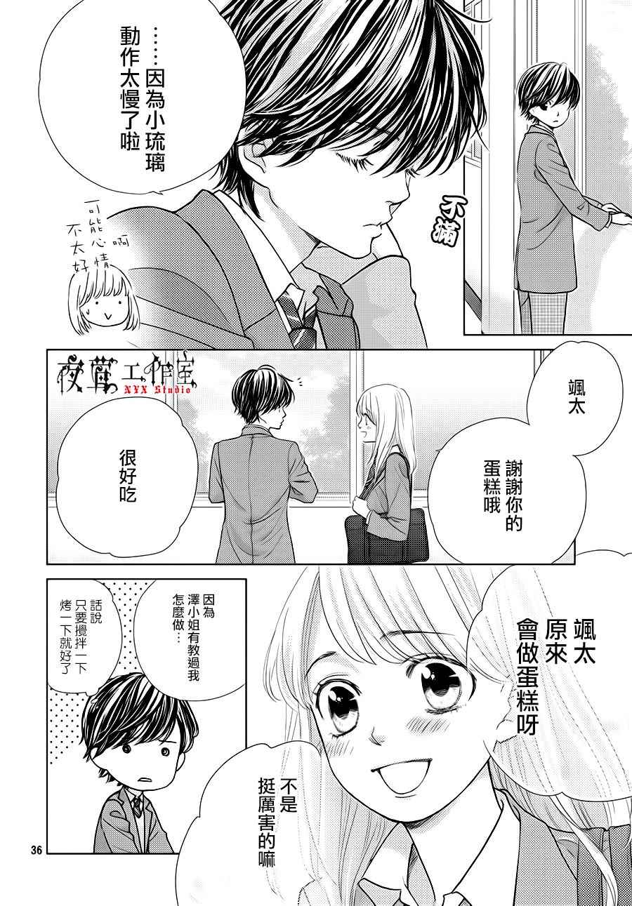 第18话35