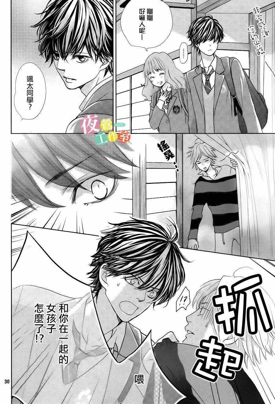 第8话29